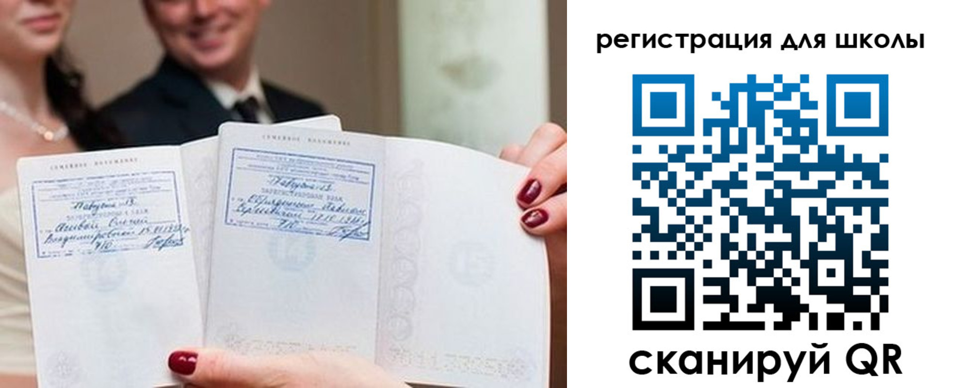 временная регистрация 2025 в Котово