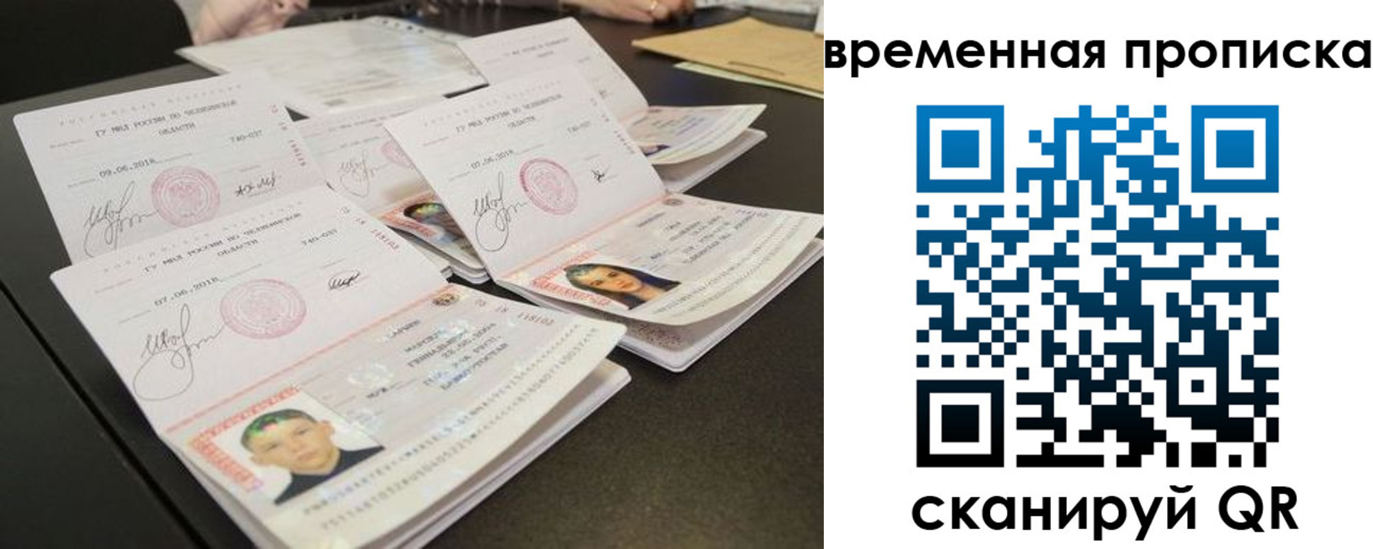 регистрация в Котово